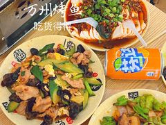 -江湖万州烤鱼(王子美食城)