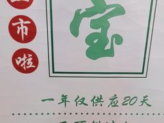 -莲餐厅·湖北菜·潜江小龙虾店(愚园路店)