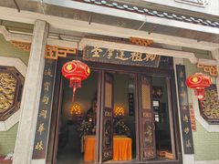 -华林禅寺