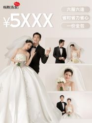 -雅云婚纱摄影工作室旗舰店