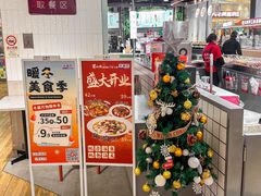 -大食代美食广场(月星环球港店)