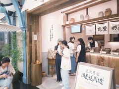 -李山山茶事(景枫店)