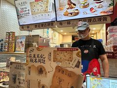 -DQ·蛋糕·冰淇淋(万象城店)