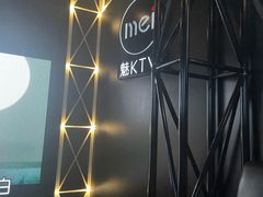 -魅KTV(北京望京万科时代中心店)