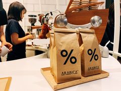 -% Arabica阿拉比卡咖啡(深圳湾万象城店)