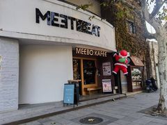 -MEEBO KAFEE米咖焙坊(虹桥路店)