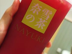 -奈雪的茶(中海环宇荟店)