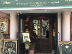 门面-古董花园(思南路42弄小区店)