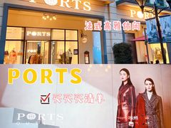 -王府井奥莱临潼小镇(临潼店)