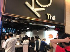 -KOI Thé(正佳广场店)