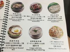 菜单-点点心点心专门店(湾仔店)