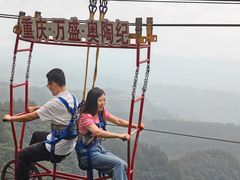 -梦幻奥陶纪景区
