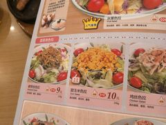 菜单-萨莉亚意式餐厅(特力时尚汇店)