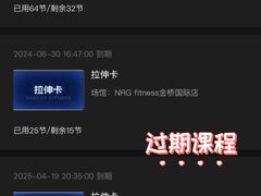 -NRG 健身私教CLUB(云山路店)