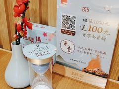 -蜜桃餐厅·伴山(海岸城店)