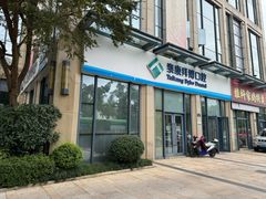 -泰康拜博口腔医院(海曙店)