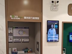 -宝岛眼镜·星创视光中心(盛京大奥莱店)