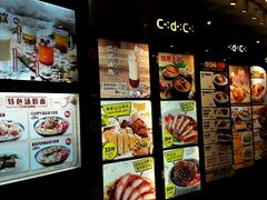 菜单-大家乐(佛山南海店)