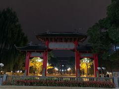 -四川大学(望江校区)