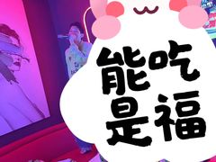 -麦度量贩式KTV(中联广场店)