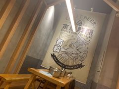 -木屋烧烤(龙湖天街店)