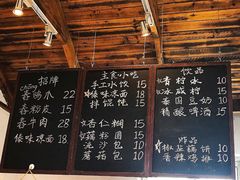 -阿木舂记·特色小吃(平江路店)