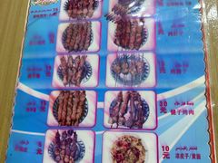 -園丁烤肉缸子肉