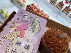 -好利来(光华中心店)