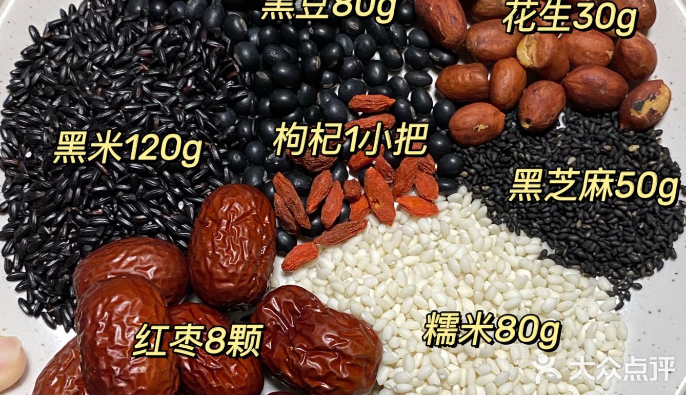 头发一掉一大把快去喝㊙️补气养发三黑粥❗️