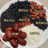 头发一掉一大把快去喝㊙️补气养发三黑粥❗️