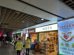 -龙眠大道(地铁站)