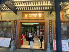 -泮溪酒家(荔枝湾店)