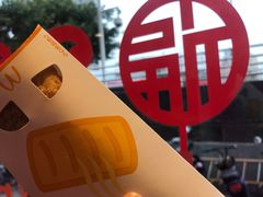 -麦当劳(黄石北路店)