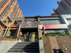 -西塔老太太泥炉烤肉(北京望京店)