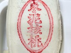 -泸溪河桃酥(湖滨银泰in77店)