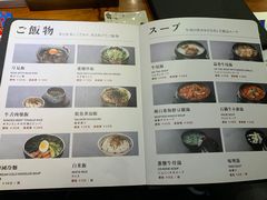 菜单-肉魁屋·烧肉·烧鸟·酒场(高新店)