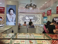 -首开福茂购物中心(宋家庄店)