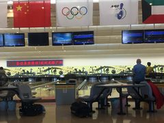 -广州保龄球馆(广州天河体育中心店)