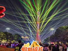 -海心沙亚运公园