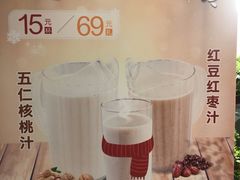 -丰收日(五角场店)