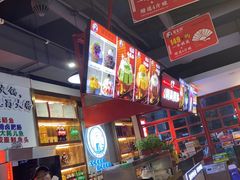 -蛙一刀·麻椒鱼火锅(金仙桥店)