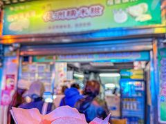 -澳门长洲糯米糍(柯打苏沙街店)