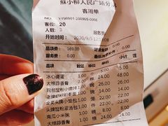 -苏小柳手工点心(人民广场分院)