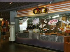 门面-广东道至正餐厅(区庄店)