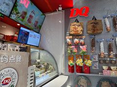 -DQ·蛋糕·冰淇淋(五角场万达店)