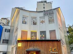 -南风(淮海街店)