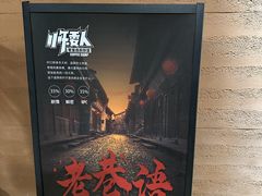 -567·密室逃脱(大良店)