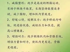 -赫石少儿体能馆(奥森店)