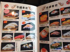 菜单-大雄寿司(中华广场店)