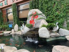 -昌隆•家家鹅乡•海南菜老字号(琼海店)